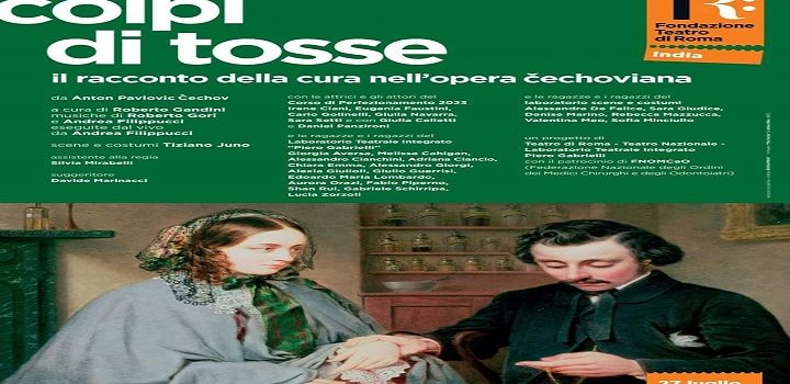 Colpi di Tosse - Teatro India - Roma - Giulio Guerrisi (attore) - Copertina
